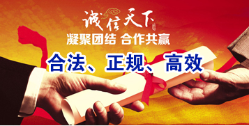 雄县要债公司