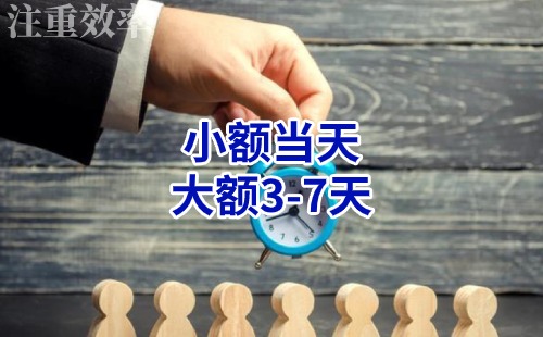 雄县清欠公司